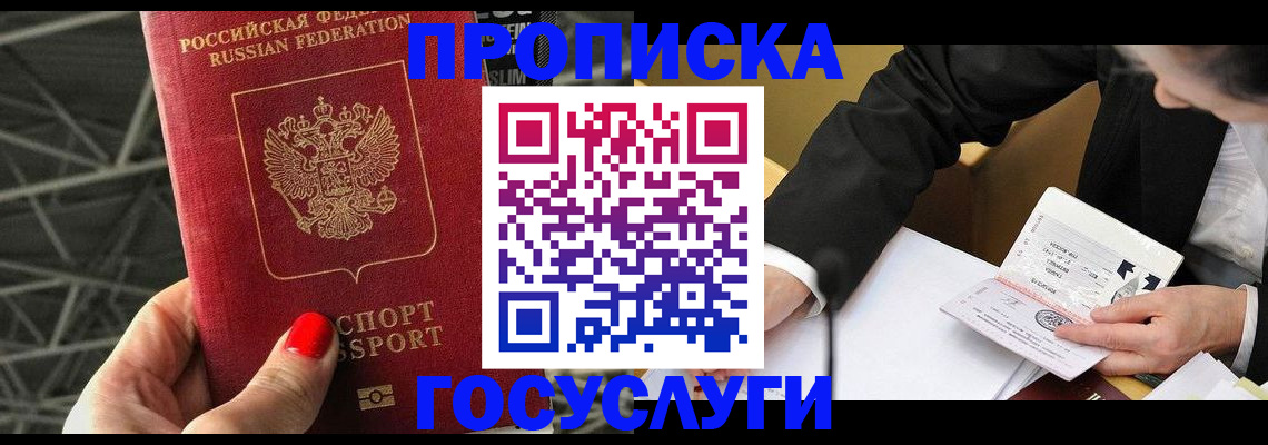 регистрация для дет. сада в Касли