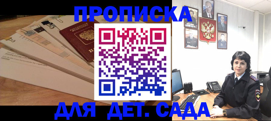 прописка иностранных граждан в Касли